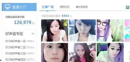 爆料广州主播视频,揭秘幕后真相