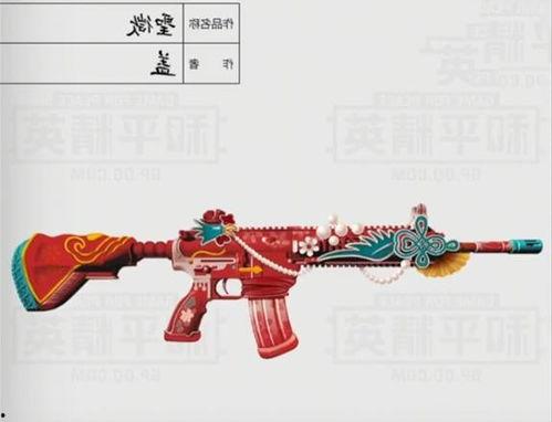 迷你武器皮肤爆料大全最新,最新潮流与神秘新品的全面解析